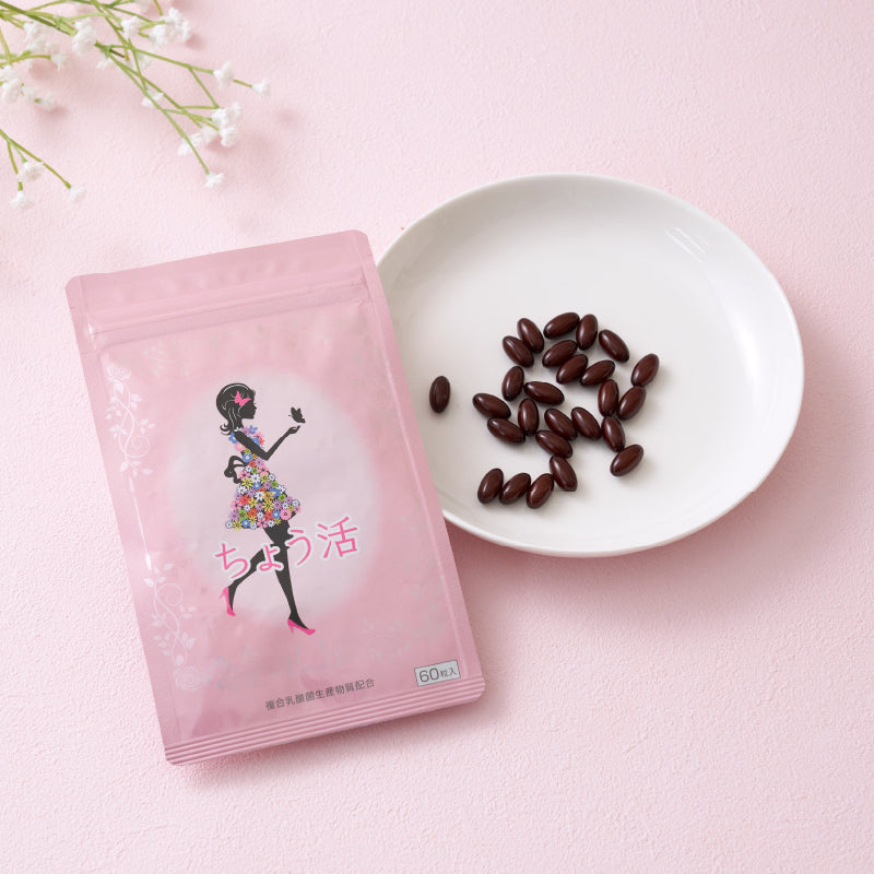 ちょう活 1袋60粒入り